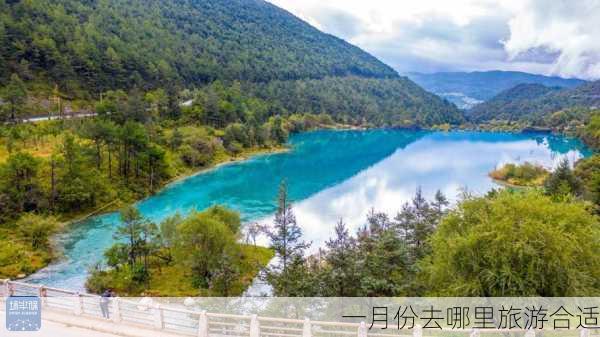 一月份去哪里旅游合适-第2张图片-欧景旅游网