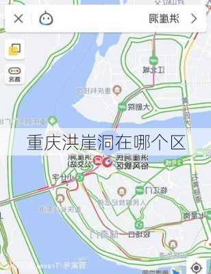 重庆洪崖洞在哪个区-第2张图片-欧景旅游网