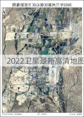 2022卫星最新高清地图