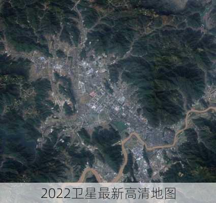 2022卫星最新高清地图-第3张图片-欧景旅游网