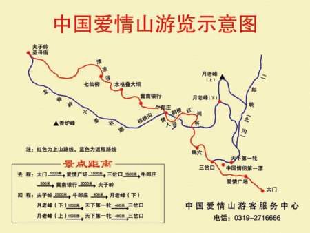 天河山景区介绍-第1张图片-欧景旅游网