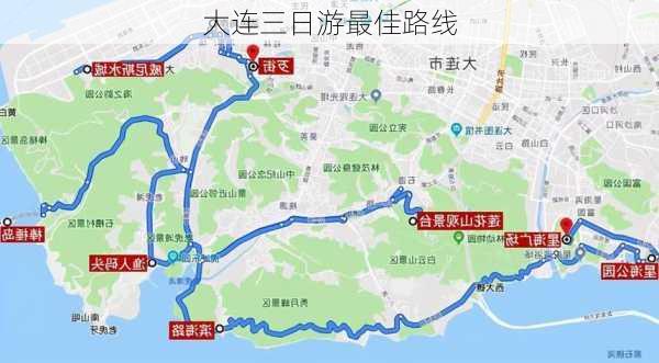 大连三日游最佳路线-第2张图片-欧景旅游网