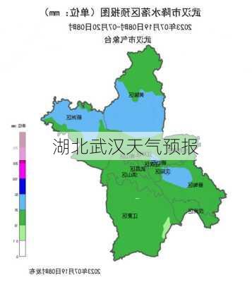 湖北武汉天气预报-第2张图片-欧景旅游网