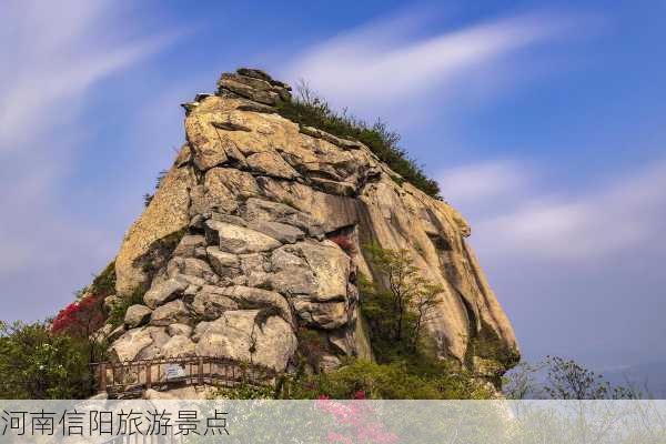 河南信阳旅游景点-第2张图片-欧景旅游网