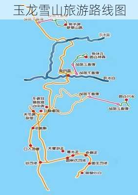 玉龙雪山旅游路线图