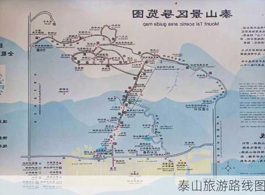 泰山旅游路线图