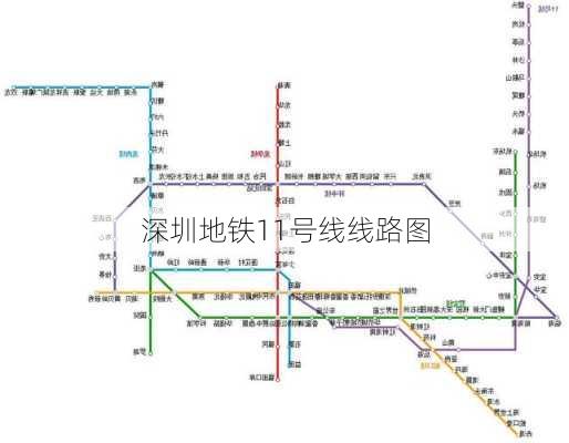 深圳地铁11号线线路图-第3张图片-欧景旅游网