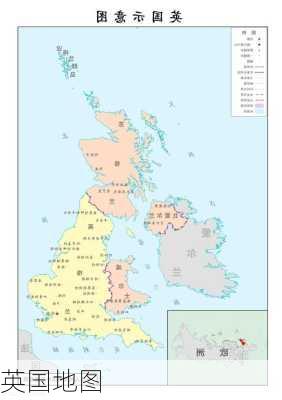 英国地图-第2张图片-欧景旅游网