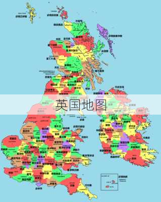 英国地图-第1张图片-欧景旅游网