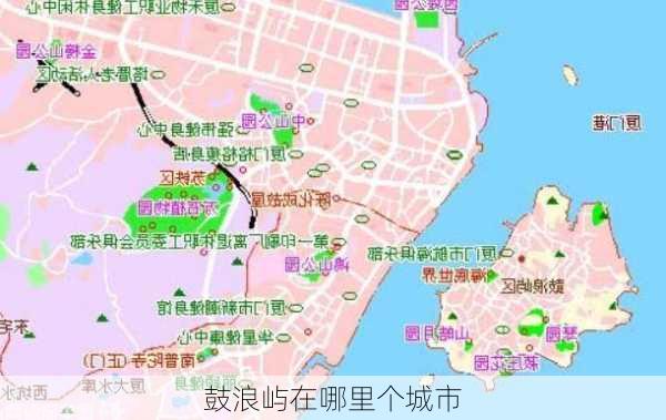 鼓浪屿在哪里个城市-第1张图片-欧景旅游网