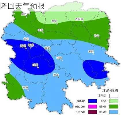 隆回天气预报-第2张图片-欧景旅游网