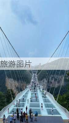 旅游图片-第1张图片-欧景旅游网