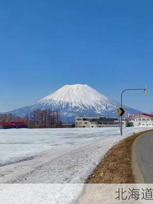 北海道