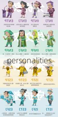 personalities-第2张图片-欧景旅游网