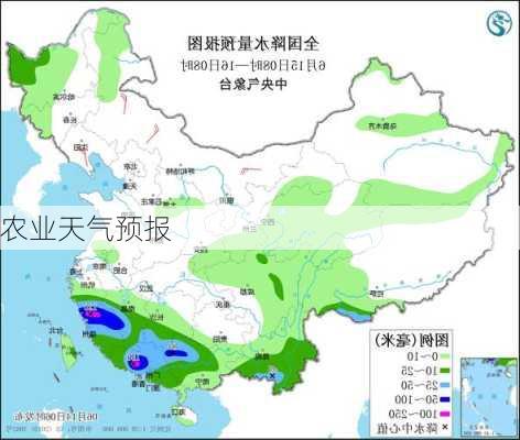 农业天气预报