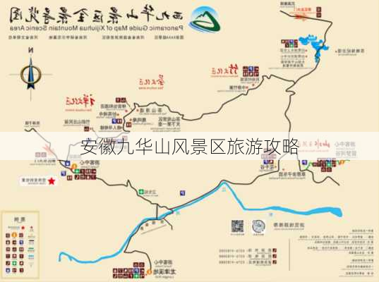 安徽九华山风景区旅游攻略-第2张图片-欧景旅游网