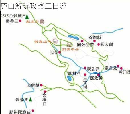 庐山游玩攻略二日游-第3张图片-欧景旅游网