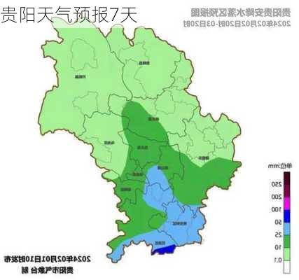 贵阳天气预报7天-第2张图片-欧景旅游网