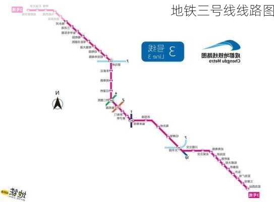 地铁三号线线路图-第1张图片-欧景旅游网