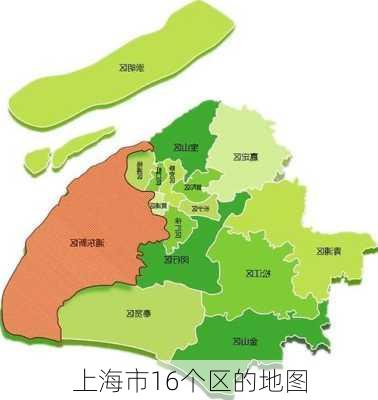 上海市16个区的地图