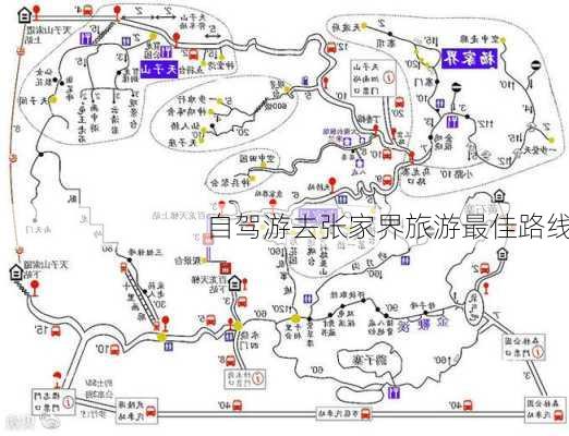 自驾游去张家界旅游最佳路线-第1张图片-欧景旅游网