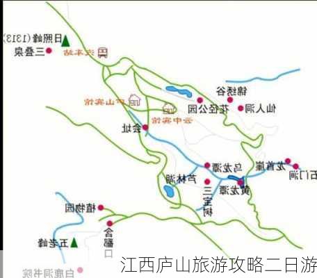 江西庐山旅游攻略二日游-第2张图片-欧景旅游网