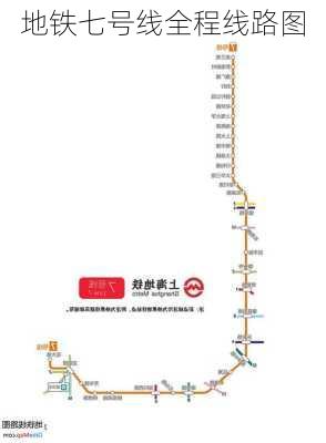 地铁七号线全程线路图-第1张图片-欧景旅游网