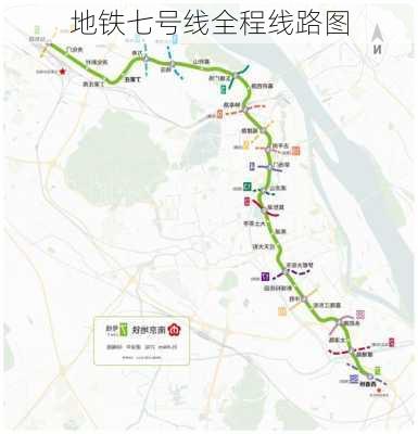 地铁七号线全程线路图-第2张图片-欧景旅游网