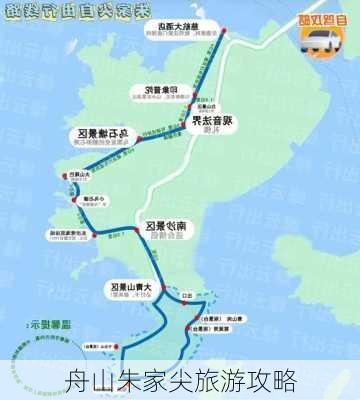 舟山朱家尖旅游攻略-第3张图片-欧景旅游网