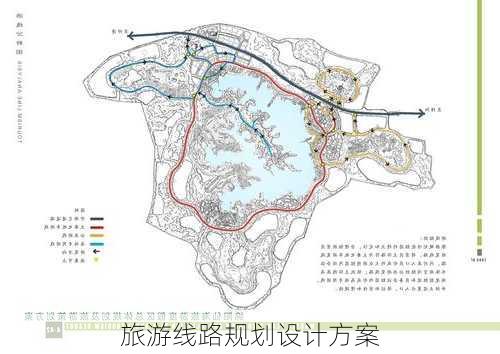 旅游线路规划设计方案-第1张图片-欧景旅游网