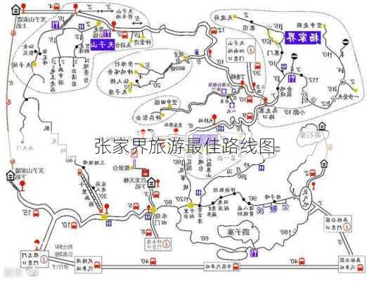 张家界旅游最佳路线图-第1张图片-欧景旅游网