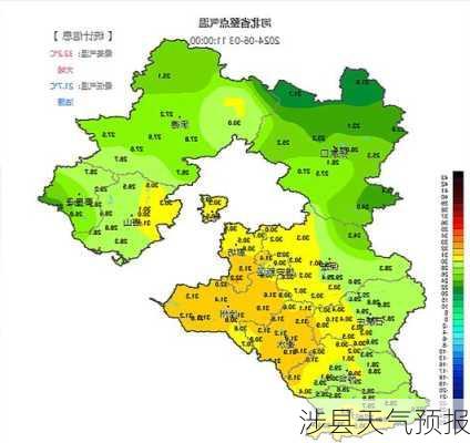 涉县天气预报-第3张图片-欧景旅游网