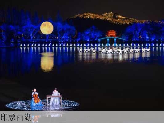 印象西湖-第3张图片-欧景旅游网