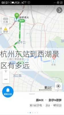 杭州东站到西湖景区有多远-第2张图片-欧景旅游网