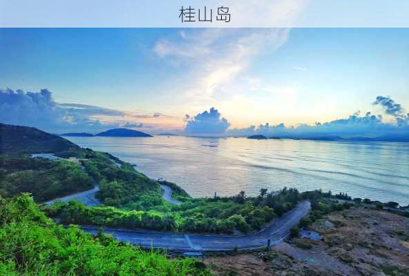 桂山岛-第1张图片-欧景旅游网