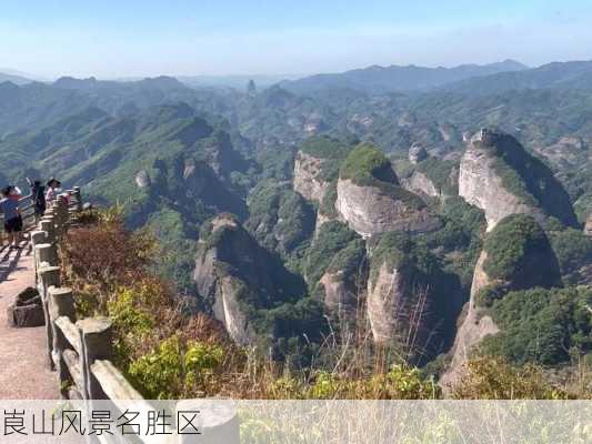 崀山风景名胜区-第2张图片-欧景旅游网