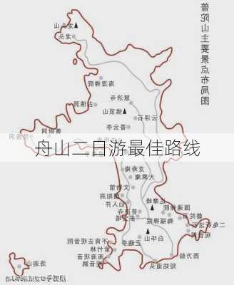 舟山二日游最佳路线-第3张图片-欧景旅游网