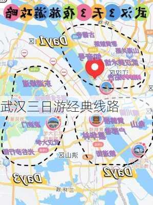 武汉三日游经典线路-第2张图片-欧景旅游网