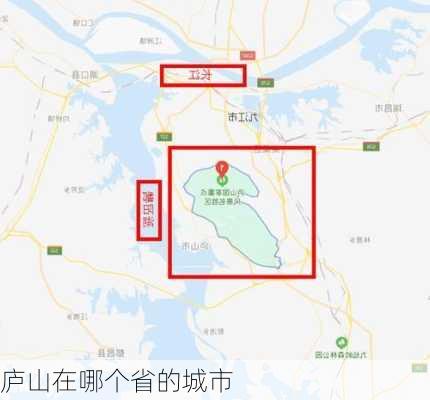 庐山在哪个省的城市-第3张图片-欧景旅游网