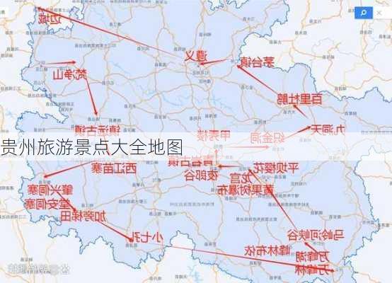 贵州旅游景点大全地图