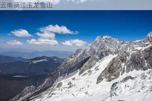 云南丽江玉龙雪山-第1张图片-欧景旅游网