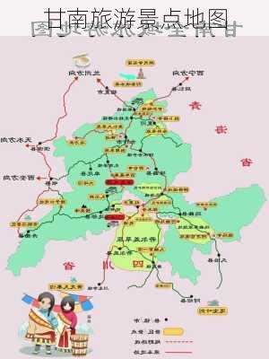 甘南旅游景点地图-第3张图片-欧景旅游网