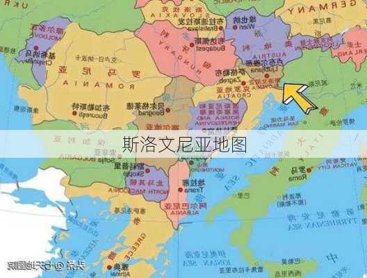 斯洛文尼亚地图-第2张图片-欧景旅游网