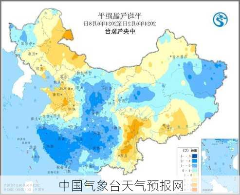 中国气象台天气预报网-第2张图片-欧景旅游网