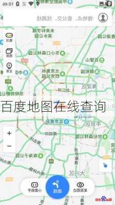 百度地图在线查询-第2张图片-欧景旅游网