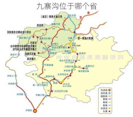 九寨沟位于哪个省-第3张图片-欧景旅游网