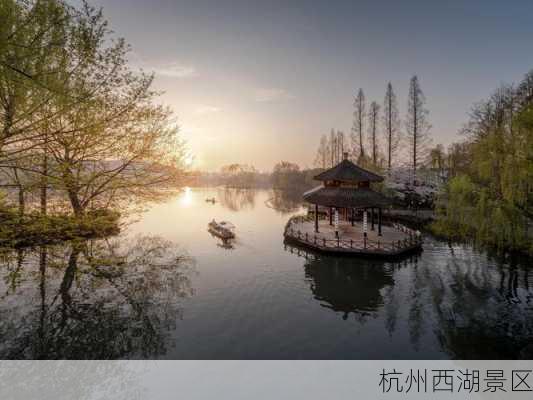 杭州西湖景区-第1张图片-欧景旅游网