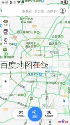 百度地图在线-第1张图片-欧景旅游网