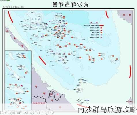 南沙群岛旅游攻略-第2张图片-欧景旅游网