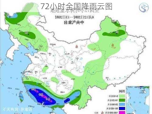 72小时全国降雨云图-第2张图片-欧景旅游网